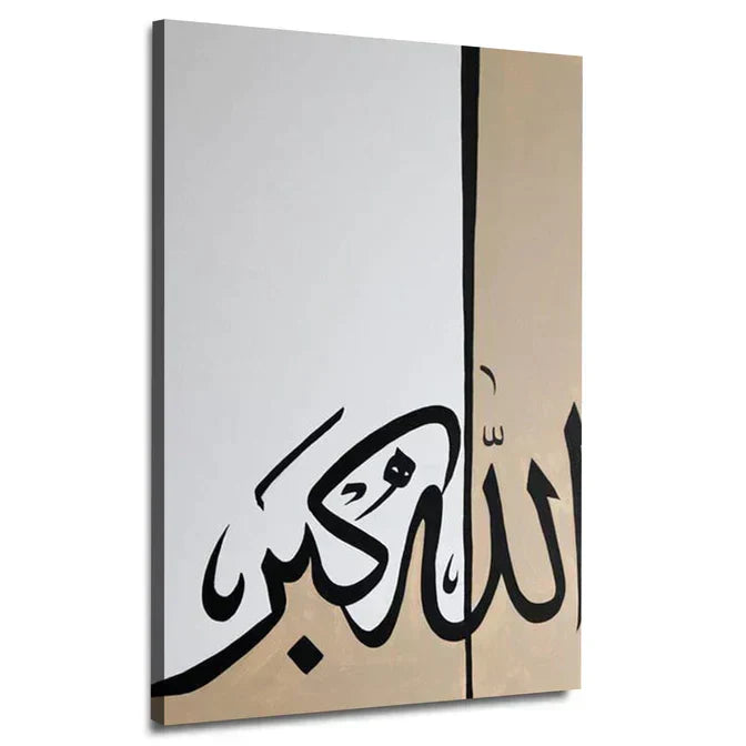 Allahu Akbar calligraphy handmade painting