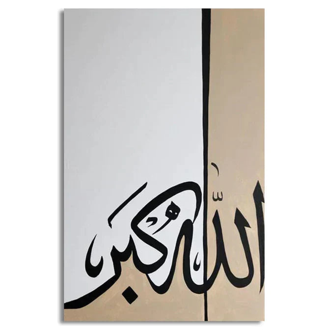 Allahu Akbar calligraphy handmade painting – photo 2