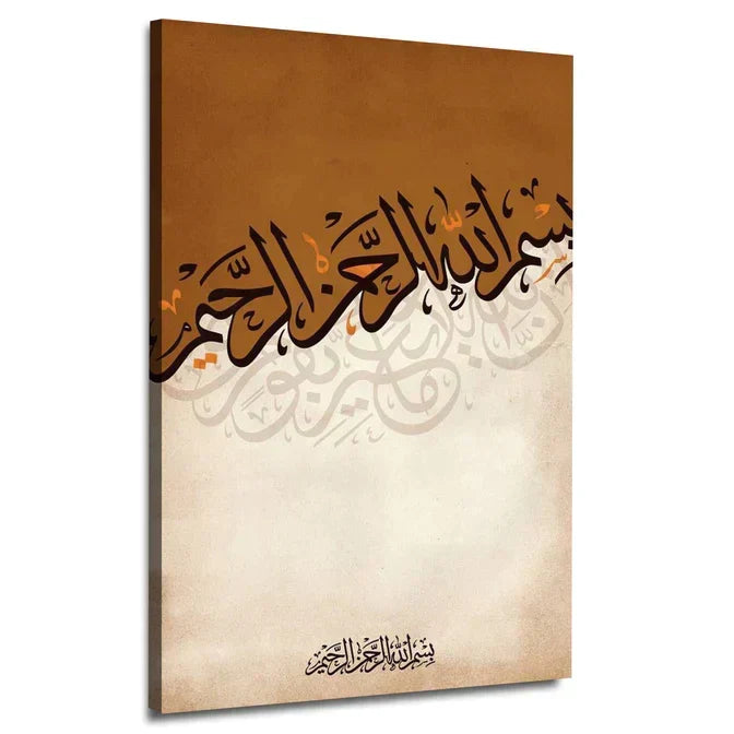 Bismillah Arabic calligraphy handmade painting