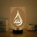 Islamic personalized 3D illusion LED night lamp