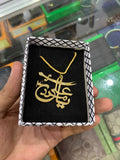 Zulfiqar locket