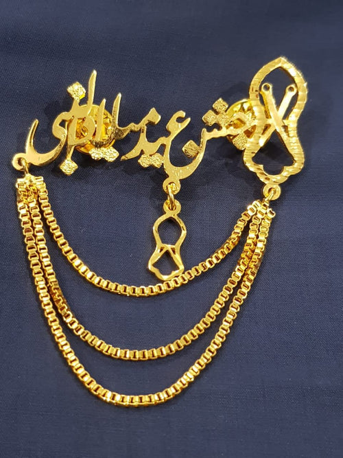 Eid Milad un Nabi and other Islamic lapel pins – photo 3