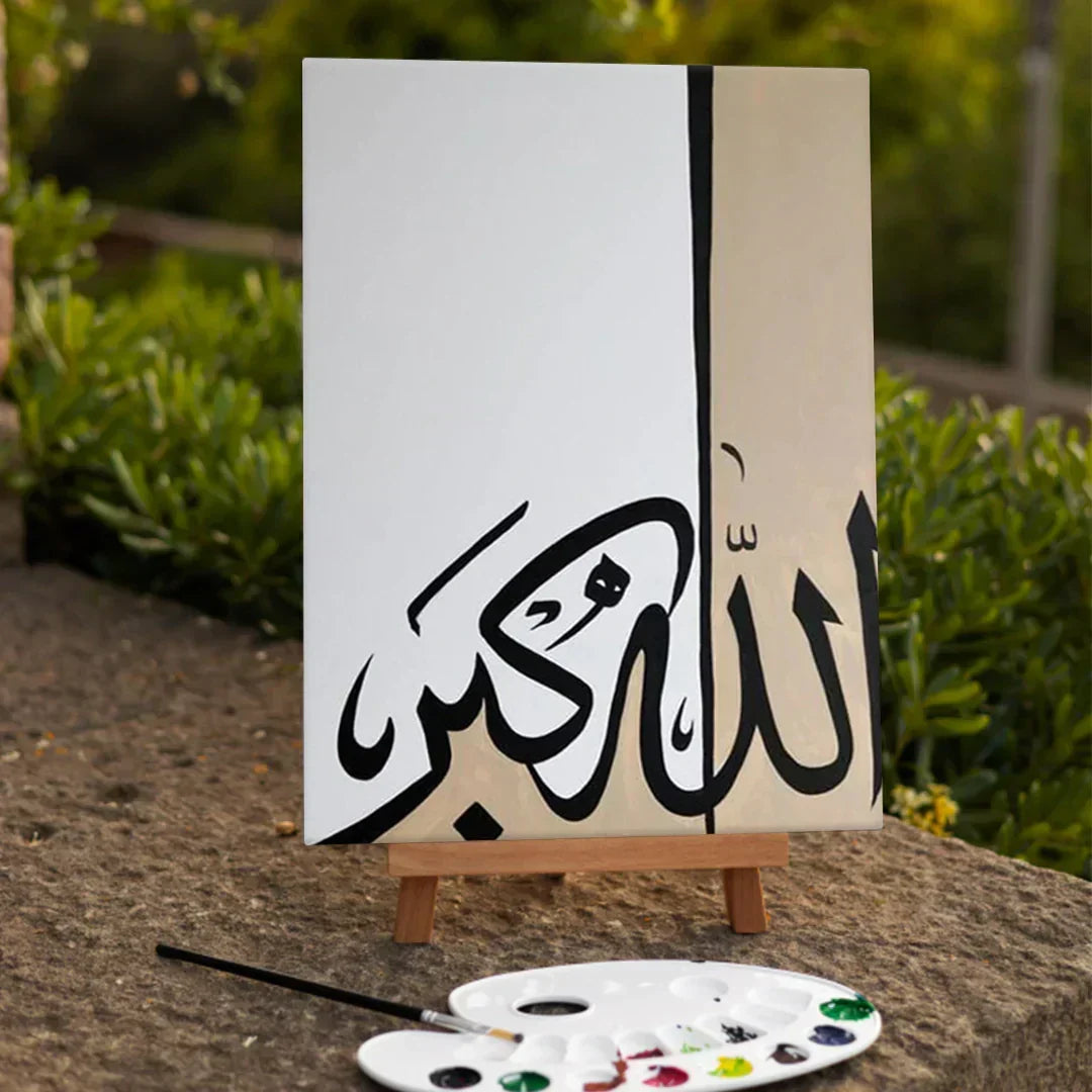 Allahu Akbar calligraphy handmade painting – photo 3